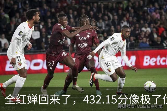 全红婵回来了，432.15分像极了伏明霞复出前，但剧本拿错了