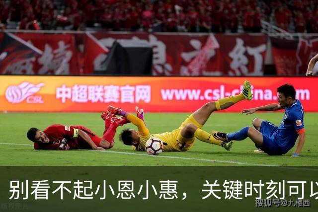 别看不起小恩小惠，关键时刻可以帮上大忙？网友：小恩养贵人，大恩出仇人